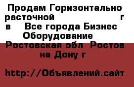 Продам Горизонтально-расточной Skoda W250H, 1982 г.в. - Все города Бизнес » Оборудование   . Ростовская обл.,Ростов-на-Дону г.